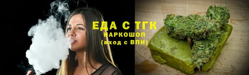 Cannafood марихуана  Алексеевка 